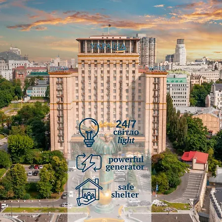 Ukraine Hotel Kyiv